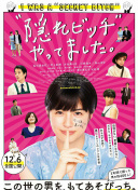 逆天仙尊：你不知道的隐藏任务与奖励